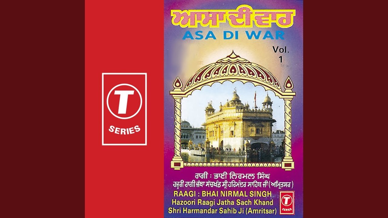 Asa Di War (Part-2)