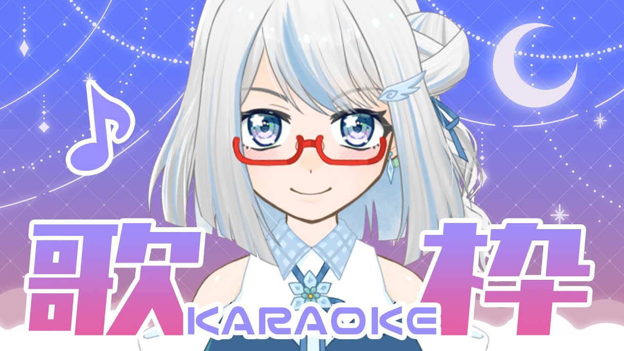【縦型歌枠】２日連続歌枠やってみる！🎤歌う曲決めてないので、リクエストよろしくお願いします🙏💦　#新人vtuber  #歌枠 #縦型配信