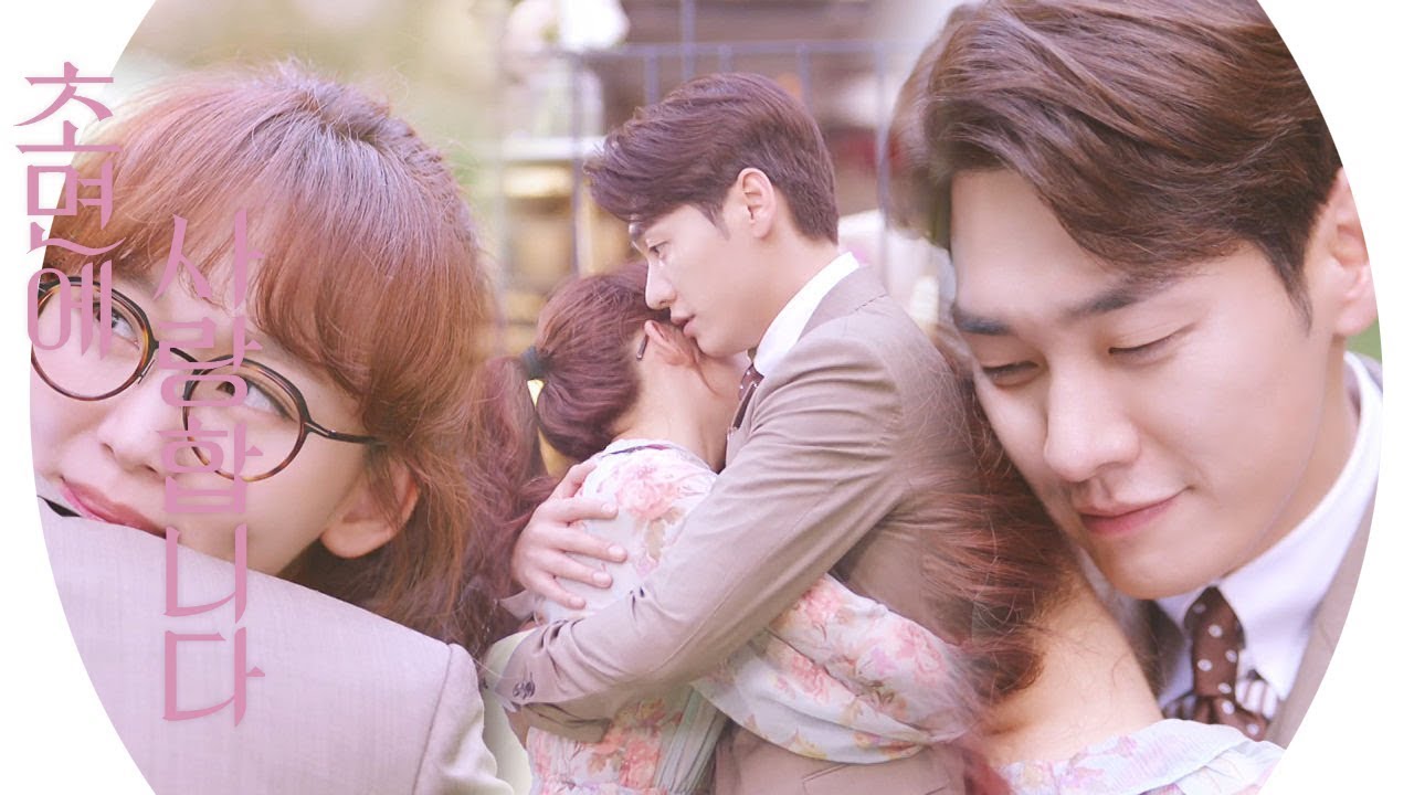 고백 엔딩 “사랑해” 김영광, 드디어 고백♥ 《The SoS》 초면에 사랑합니다 EP14
