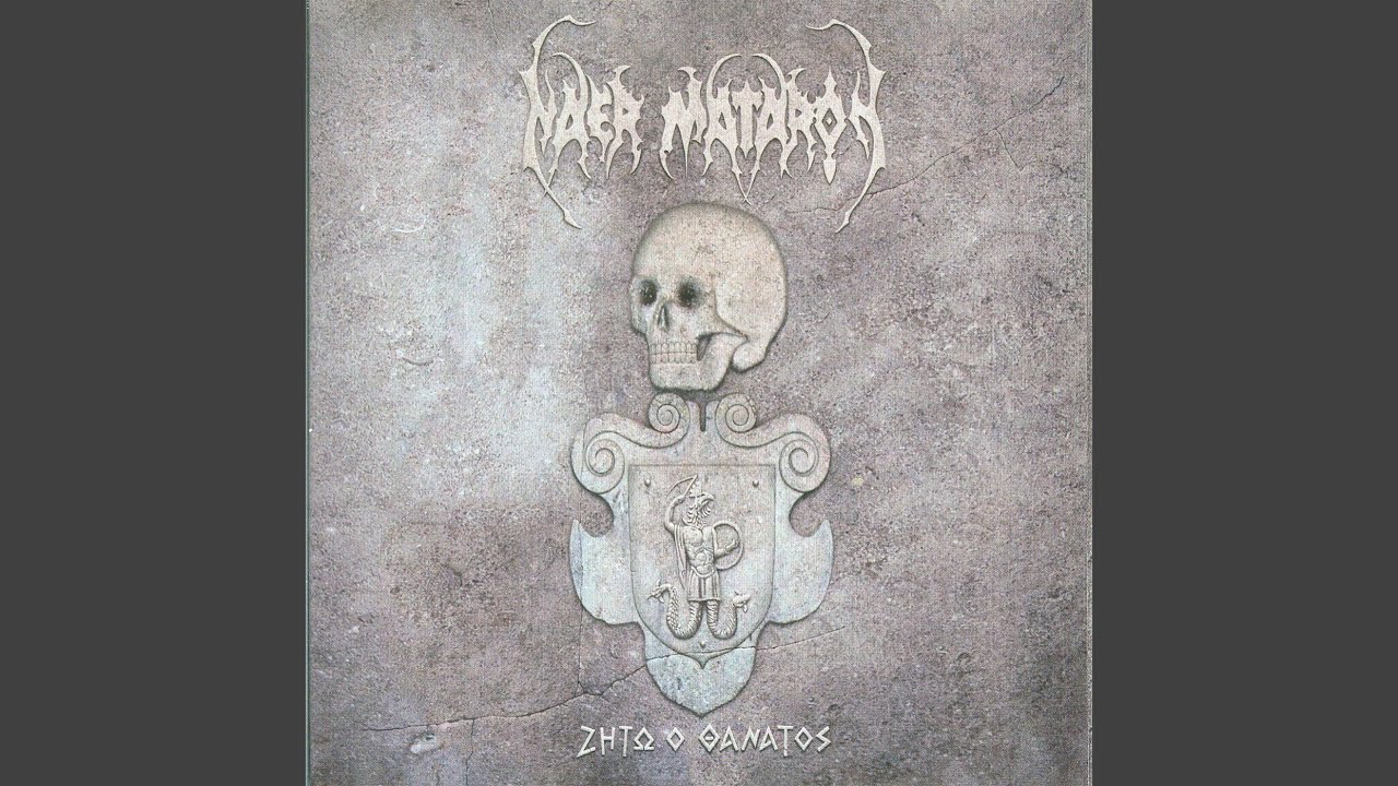 Faceless Wrath of Oblivion