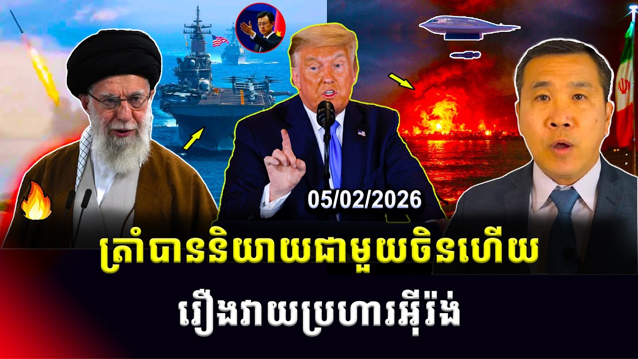 Men Kimseng: តុលាការកំពូលបដិសេធមិន រាំងខ្ទប់ផែនទីមណ្ឌលសភាថ្មីនៅរដ្ឋកាលីហ្វញ៉ា