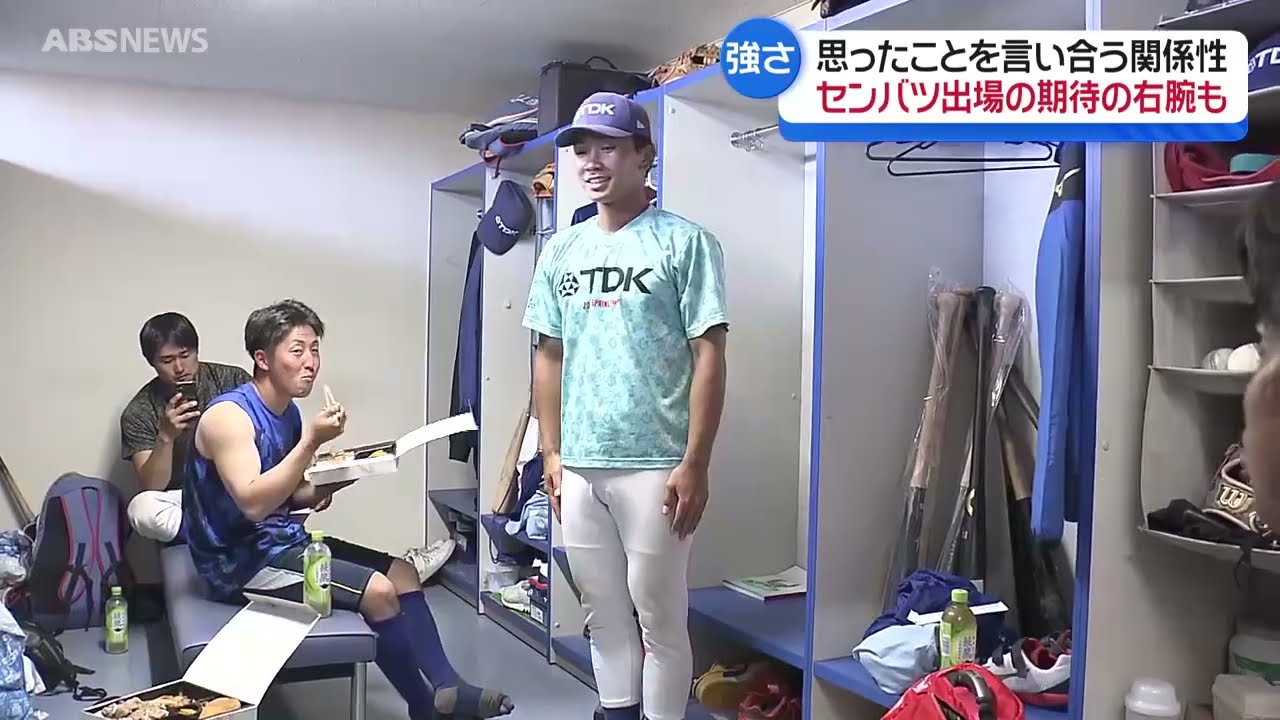 センバツ球児も躍動！都市対抗野球に挑むTDK