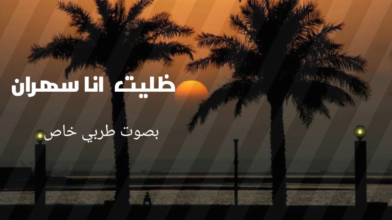 ميحانة ميحانة  /بصوتي  بدون موسيقى /  ناظم الغزالي