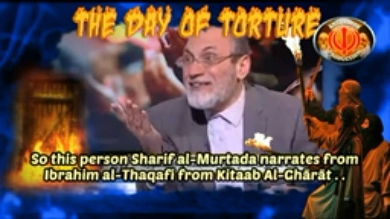 ♦️الأستاذ أحمد الكاتب الشيعي يرد على خرافة كسر ضلع الزهراء رضي الله عنها 👍✔✔
