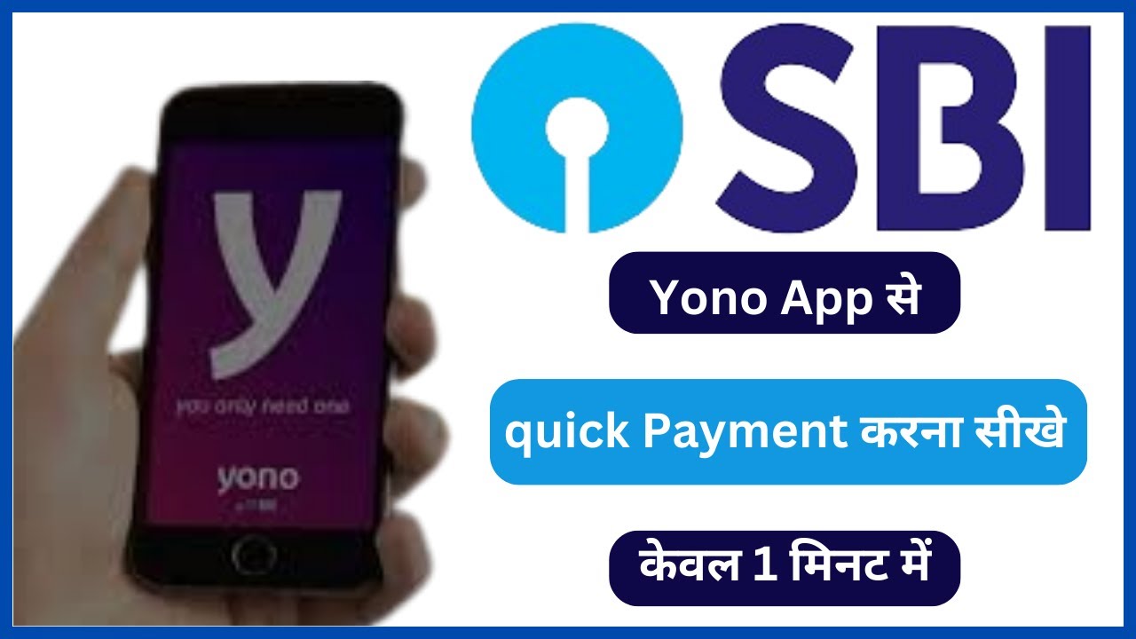 SBI Yono App se  quick pay Kaise Karen |How to make quick payment from Sabi Yono app #Quick_Payment