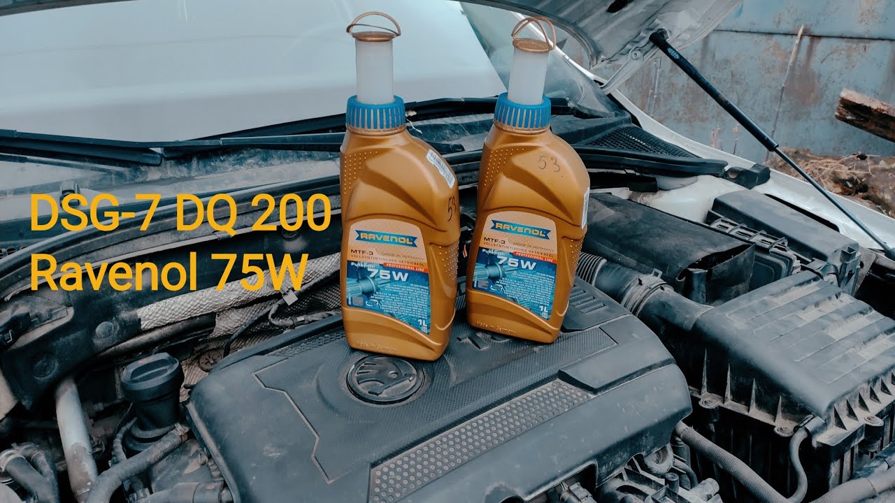 Шкода Октавия 1.8 TSI  DQ 200 заливаем Ravenol 75W MTF-3