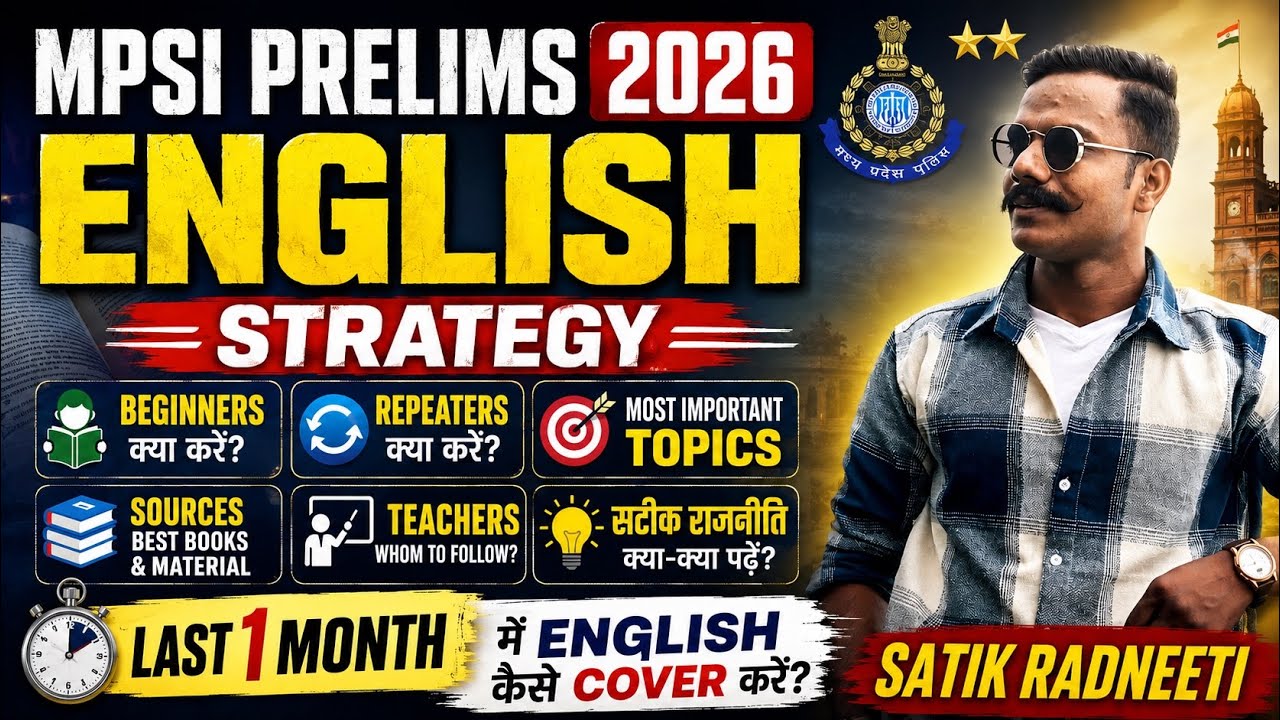 MPSI 2026 Complete English strategy for prelims #mpsi #daroga #vyapam 