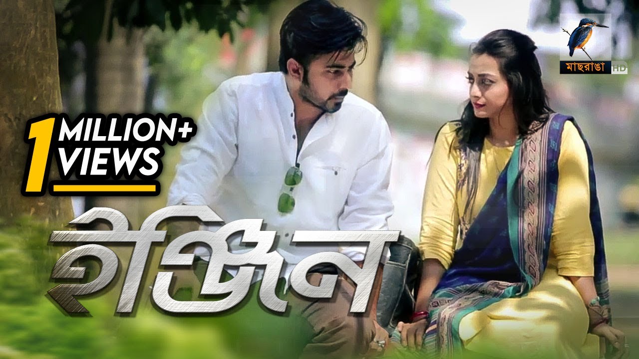 Engine | Afran Nisho, Orsha, Ononna | New Bangla Natok 2021 | Maasranga TV