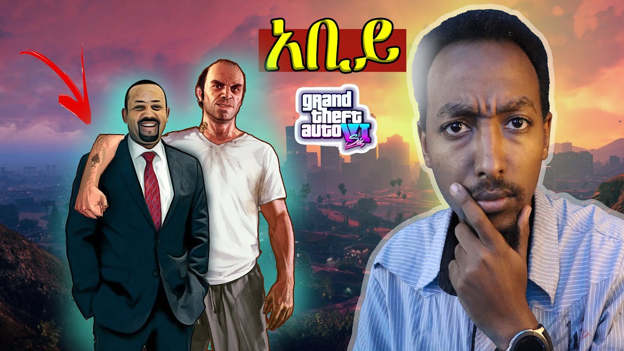 አብይ አህመድ  GTA 6 ዉስጥ ምን እየሰራ ነው !! Abiy Ahmed