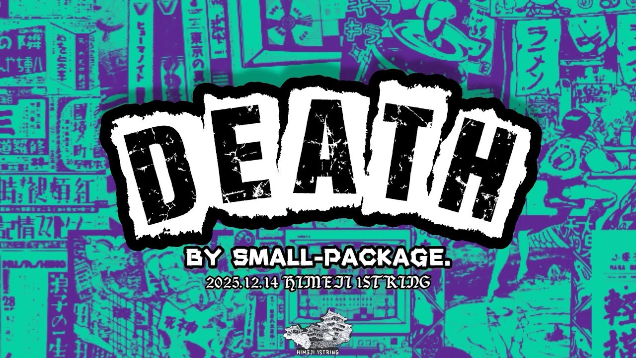 TFADF Vol. IV: Death by Small-Package [Himeji 1STRING] FULL SHOW 
