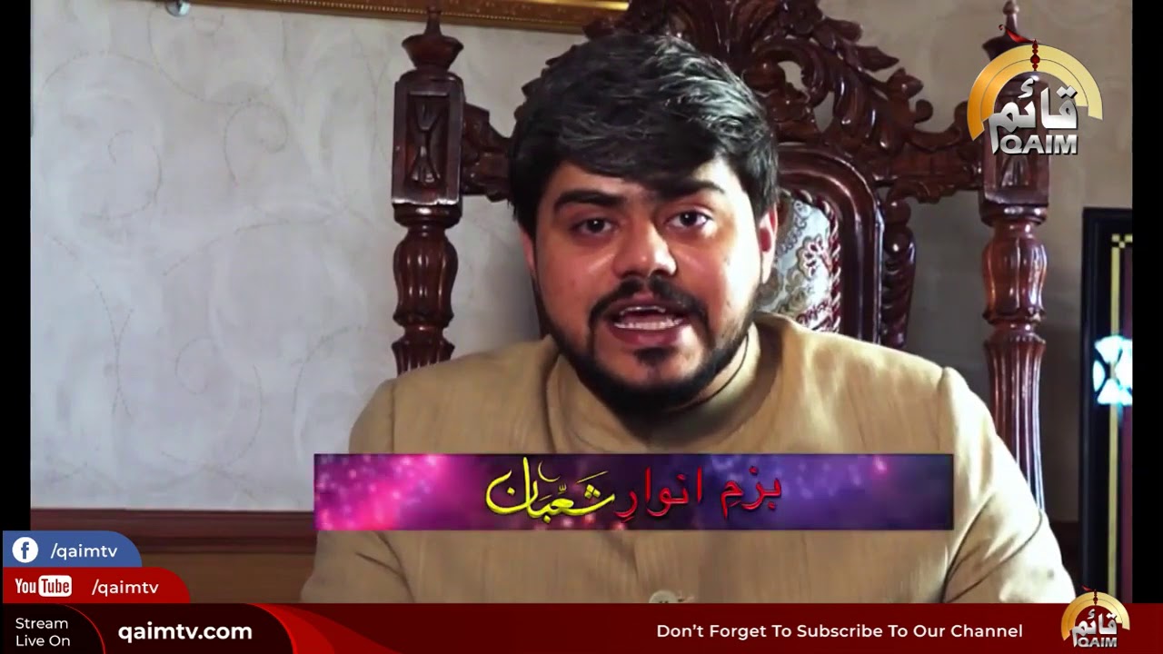 Allama Syed Asad Ali Zaidi - Topic: Jashn e Amad e Bibi Zainab (sa) 1st shaban 2020 | Qaim Tv Canada
