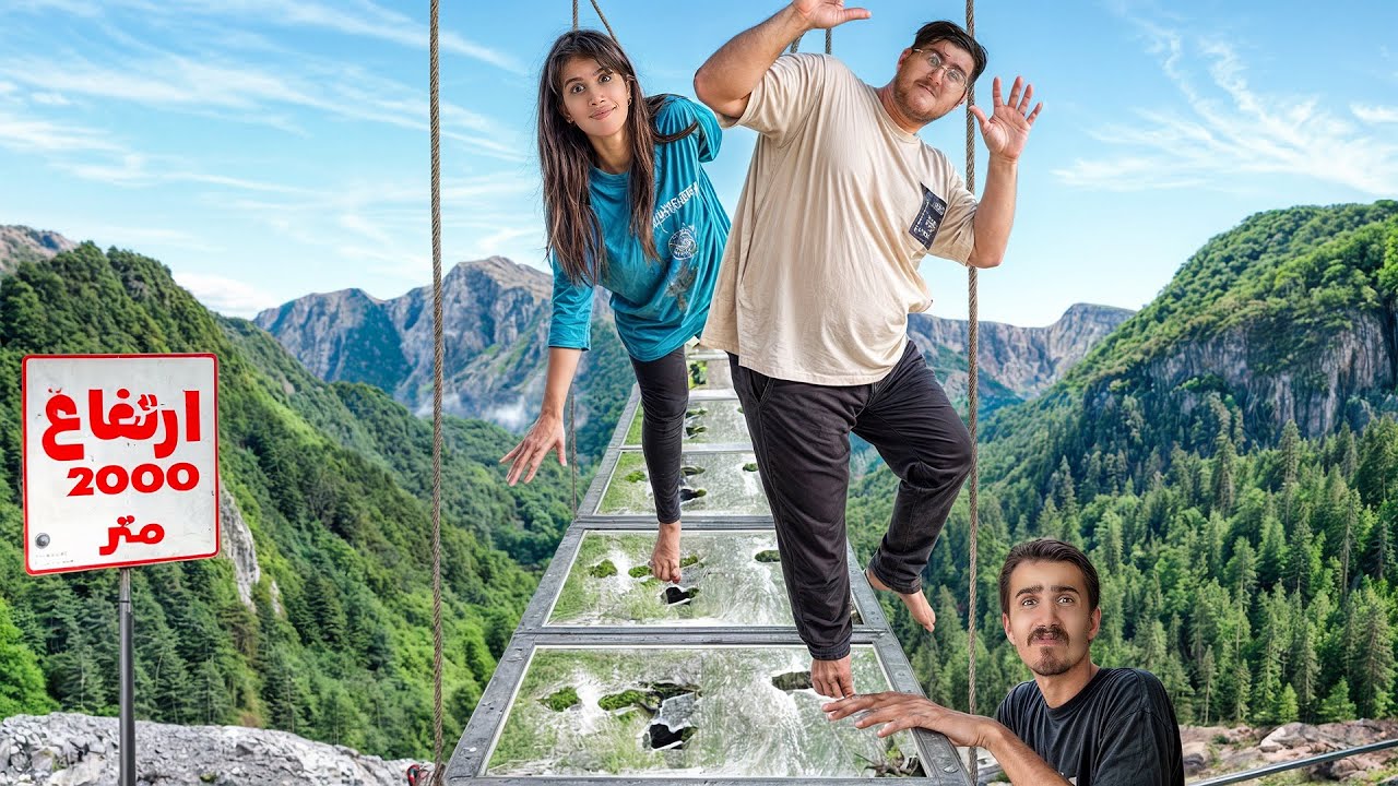 اگه از ارتفاع بیفتی ، بازنده ای !❌🦶