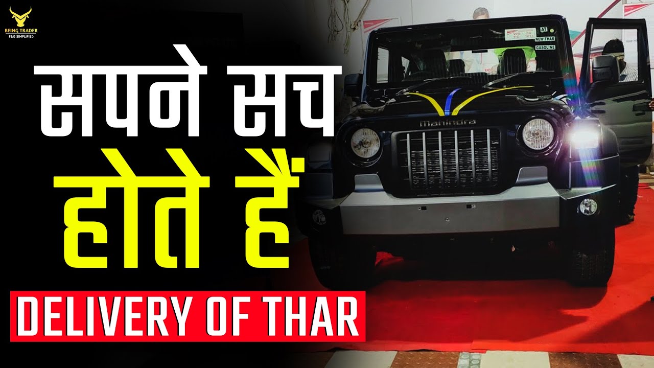 Dream comes true | Dilevery of Thar | Trading made my life | Being trader Thar delivery ☺️