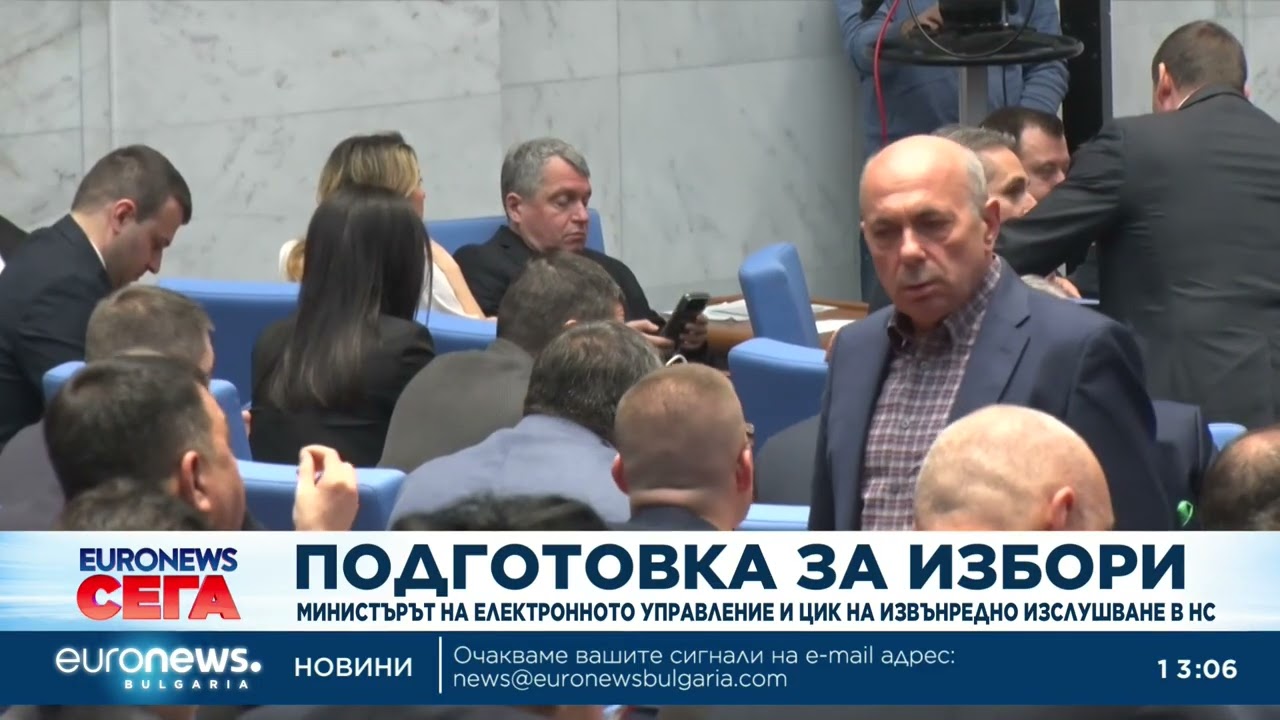 Депутатите атакуваха министъра на електронното управление заради срещи с представители на ПП-ДБ