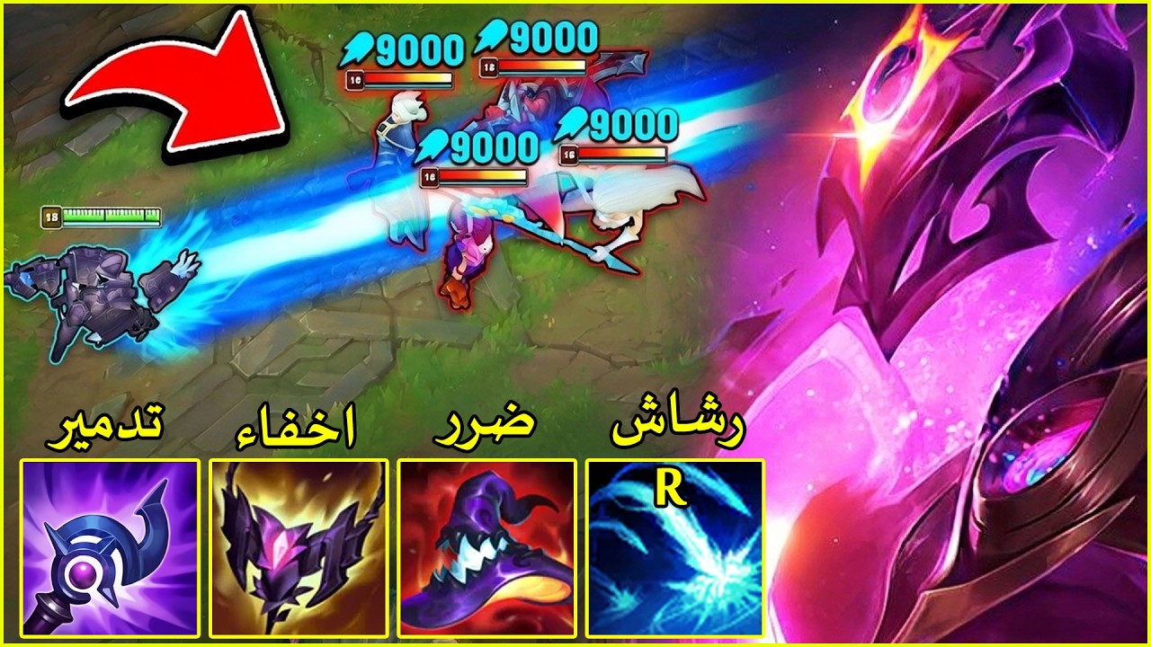 لعبت زيراث الرجل الكهربائى تصويب خطير مستحيل النهاية