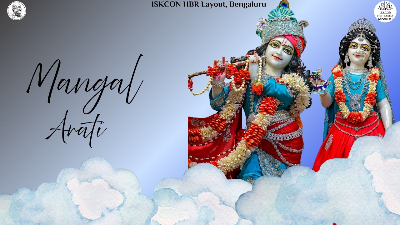 Mangal Arati || ISKCON HBR Layout Bengaluru || 03/02/2026 ||
