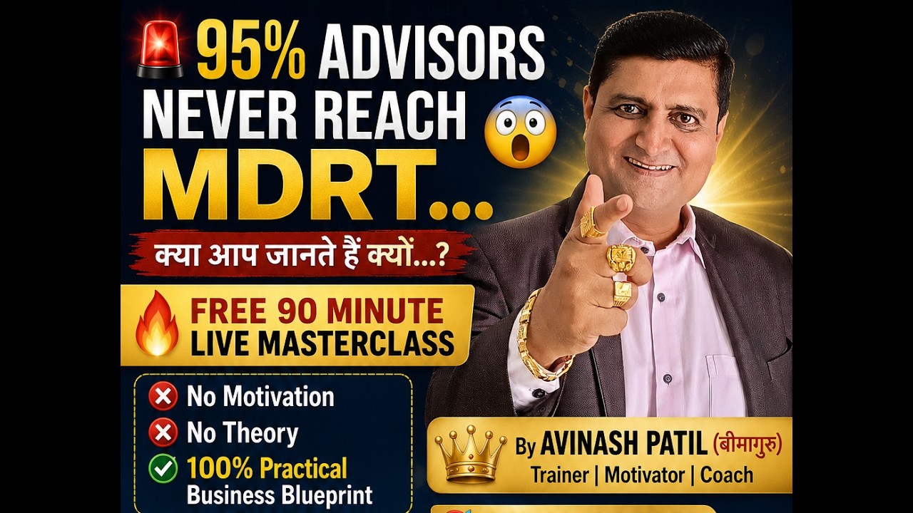 WHY 95% OF INSURANCE ADVISORS NEVER REACH MDRT by Avinash Patil - Bimaguru #bitv #jeevanutsav #lic