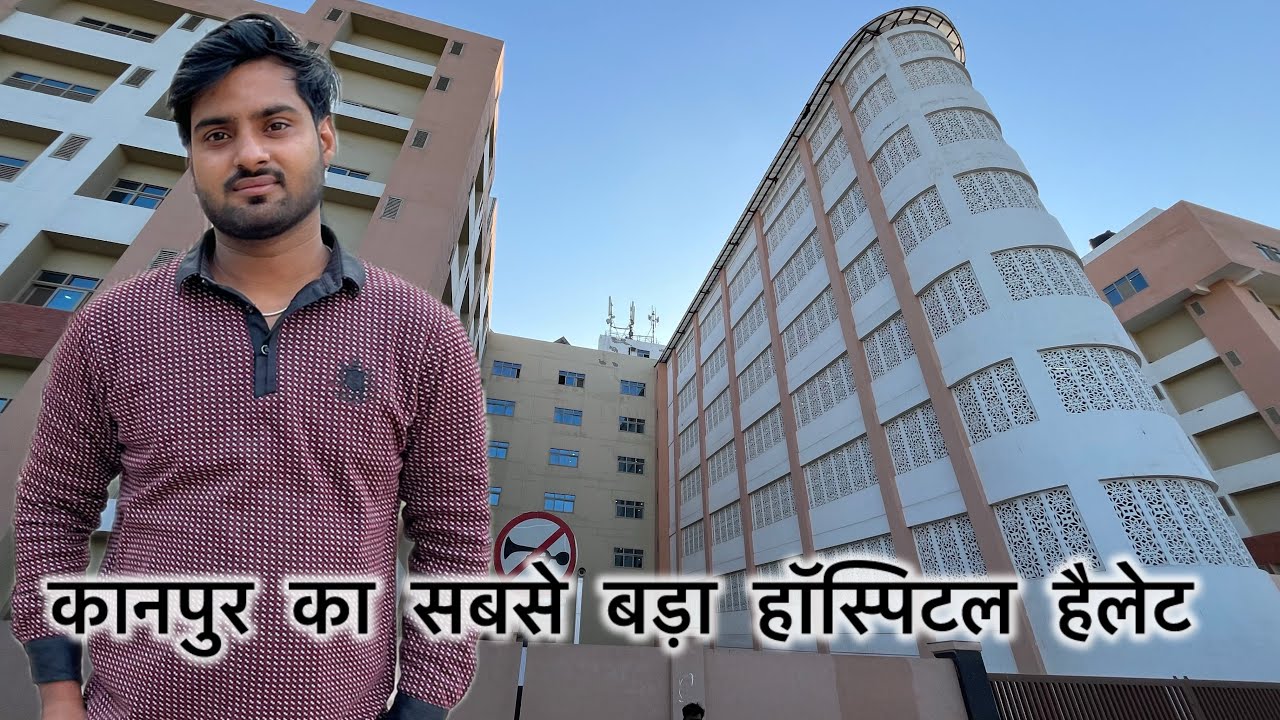 kanpur hallet hospital  #vikasvlogs916 #minivlog #vlog #viralshorts #kanpurvlogs