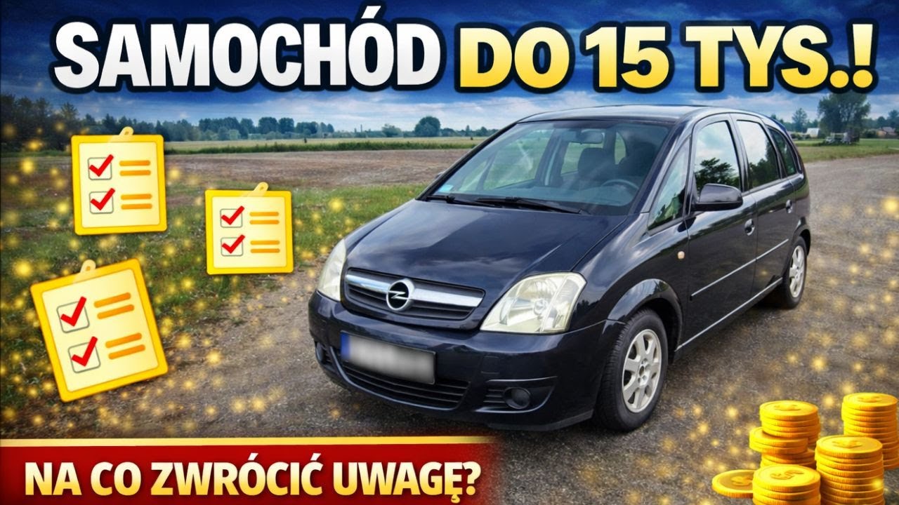 Opel Meriva A – Как выглядит 20-летняя машина? Годы выпуска (2002-2010)