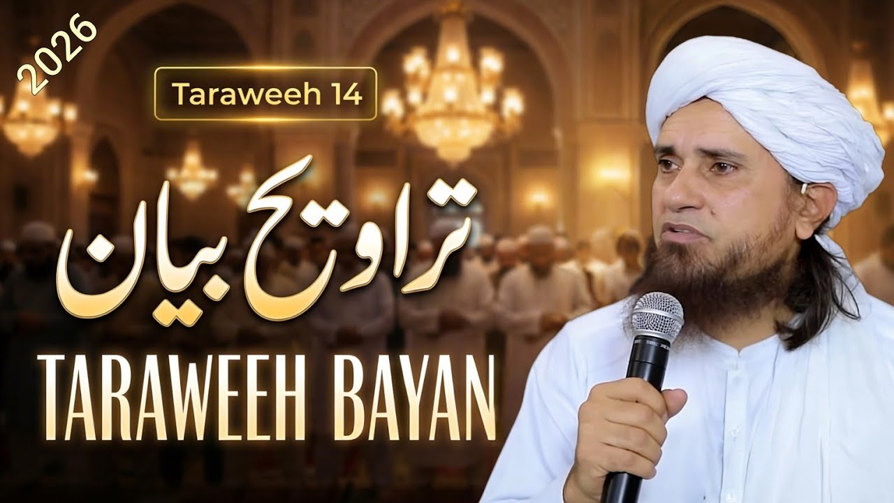 Taraweeh Tafseer 14 | Mufti Tariq Masood Lectures 🕋
