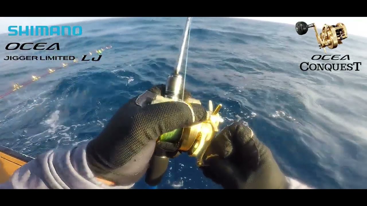 Shimano Ocea Conquest 200hg + Shimano Ocea Jigger Limited LJ  VS. Small Tuna Yellow Fin .....