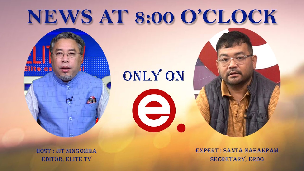 ELITE  TV - NEWS AT 8'0CLOCK - 5TH FEBRUARY 2026|| ELITE TV