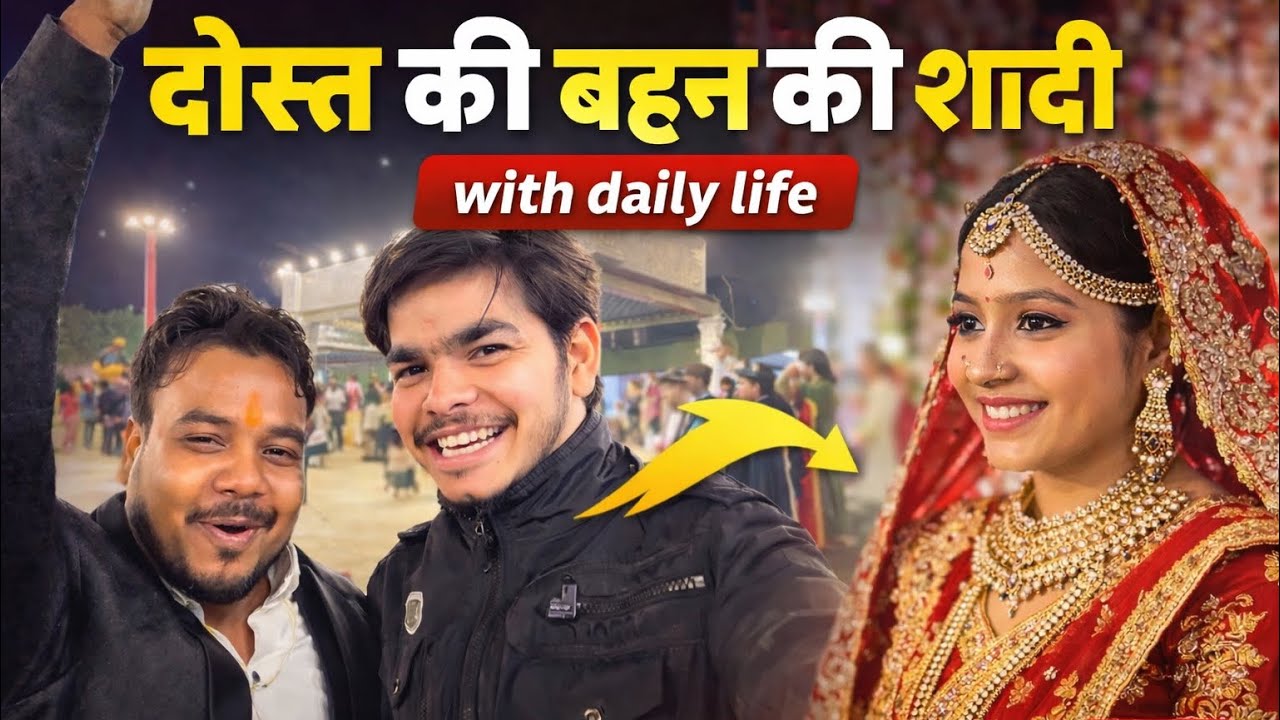  Food | Daily Vlog 5.	Dost Ki Behen Ki Shaadi ❤️ Special Day Full Video | Daily Life Vlog