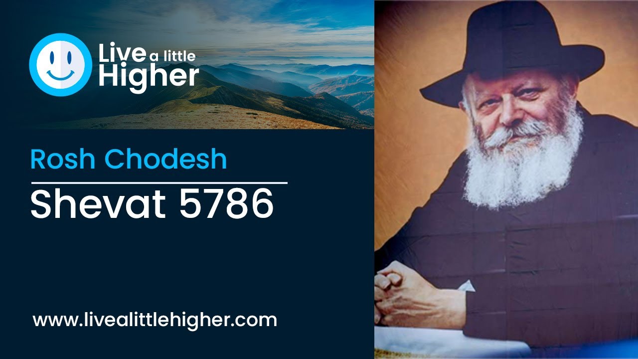 Rosh Chodesh Shevat 5786