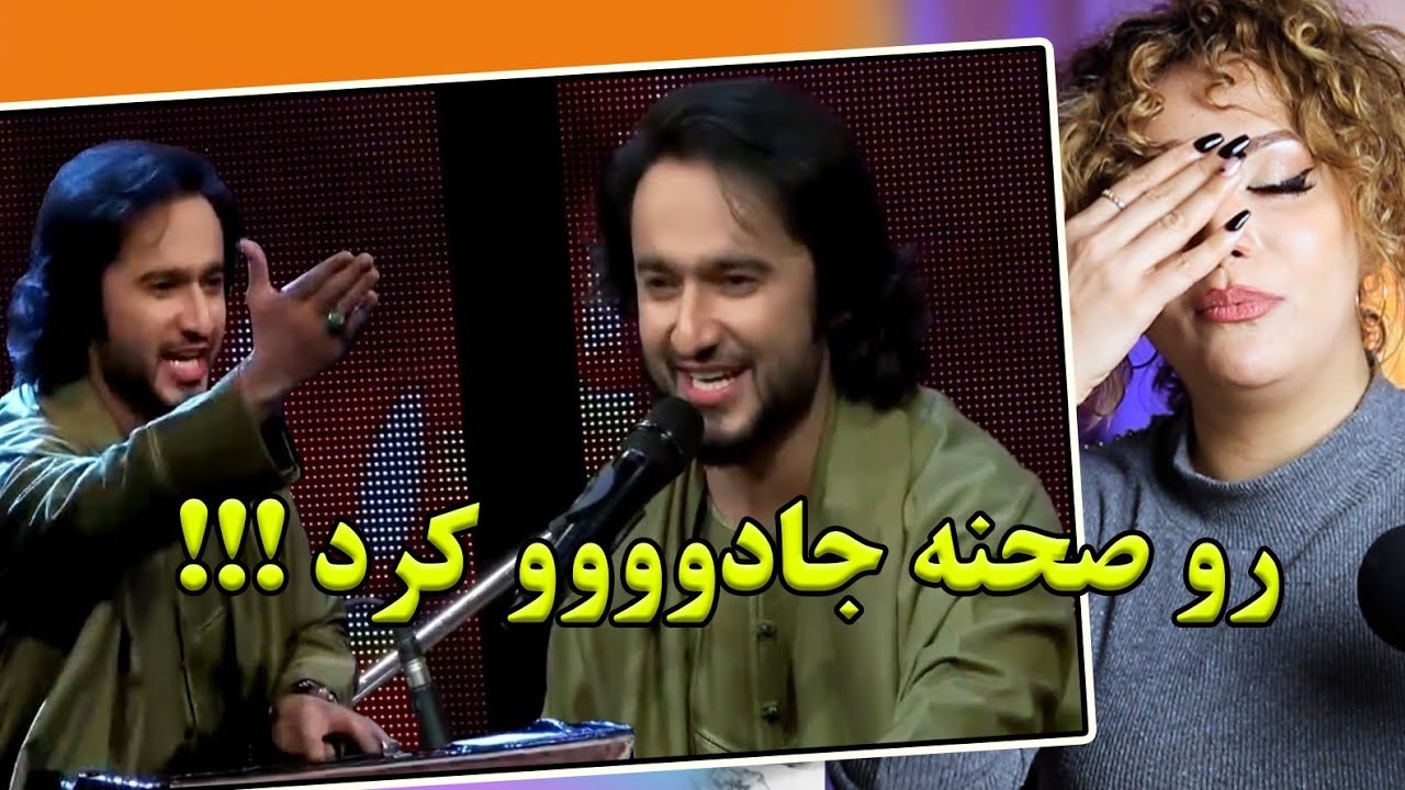 ری اکشن دختر ایرانی به قوالی فهیم فنا
