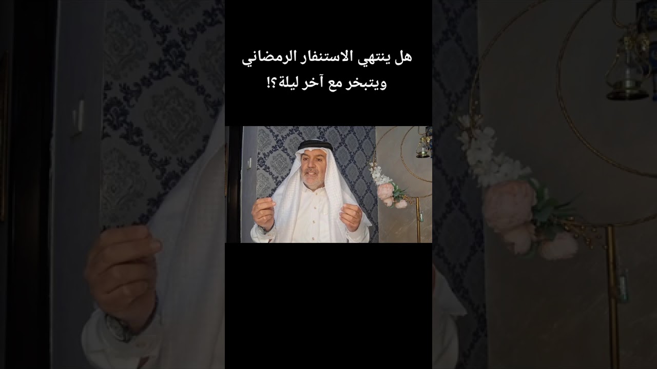 كيف تظل مستنفرا إيمانيا طواال العام؟