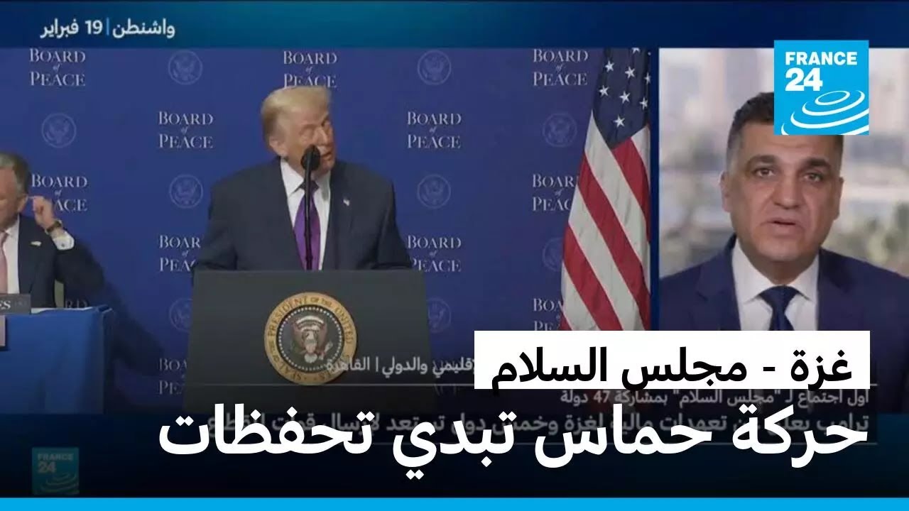 حركة حماس تشدد على ضرورة 