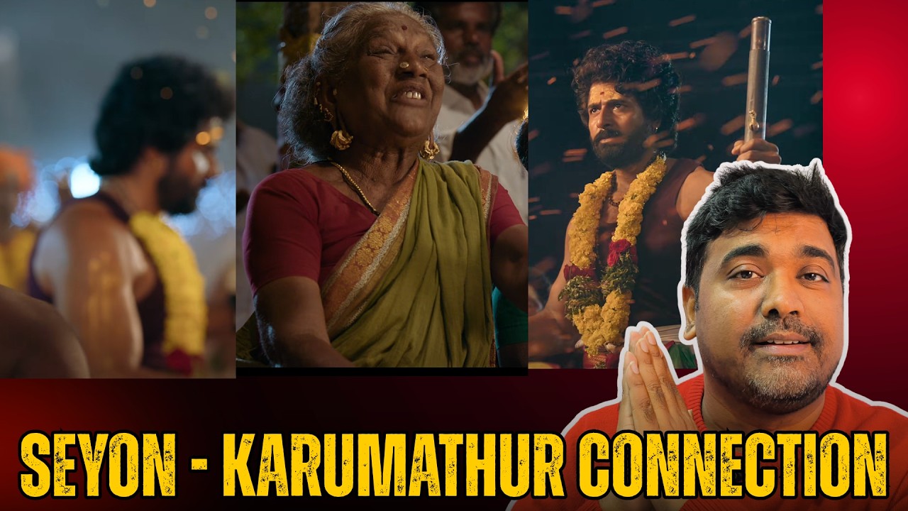 Seyon in Virumandi Universe?|  OG Sk va பார்க்கலாமா ?Cinema Kichdy
