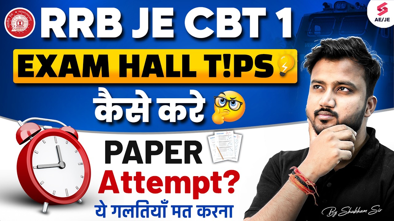 RRB JE Exam Hall Tips | RRB JE Safe Score 2025 | RRB JE Last Minute Preparation by Shubham Sir