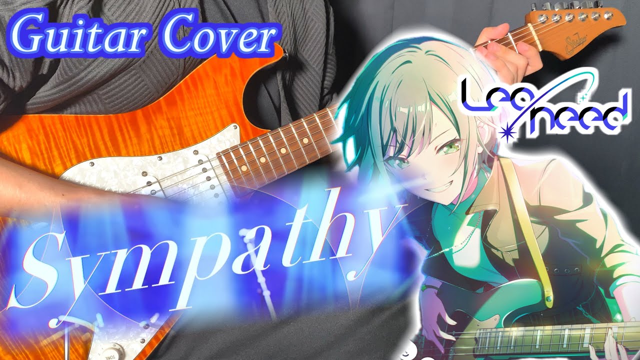 【 プロセカ 】Sympathy / Leo/need × 初音ミク 【 Guitar Cover 】