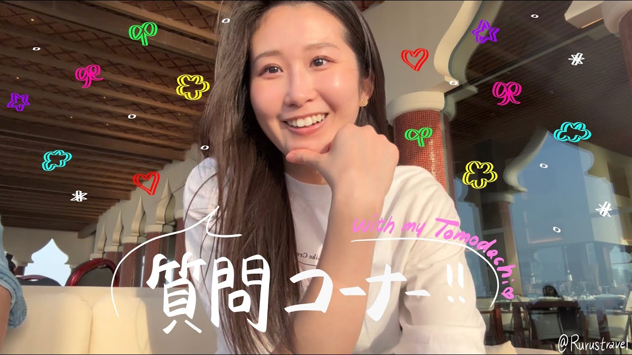 【Q&A】第2弾！#カタール航空 #外資系ca #客室乗務員 #キャビンクルー