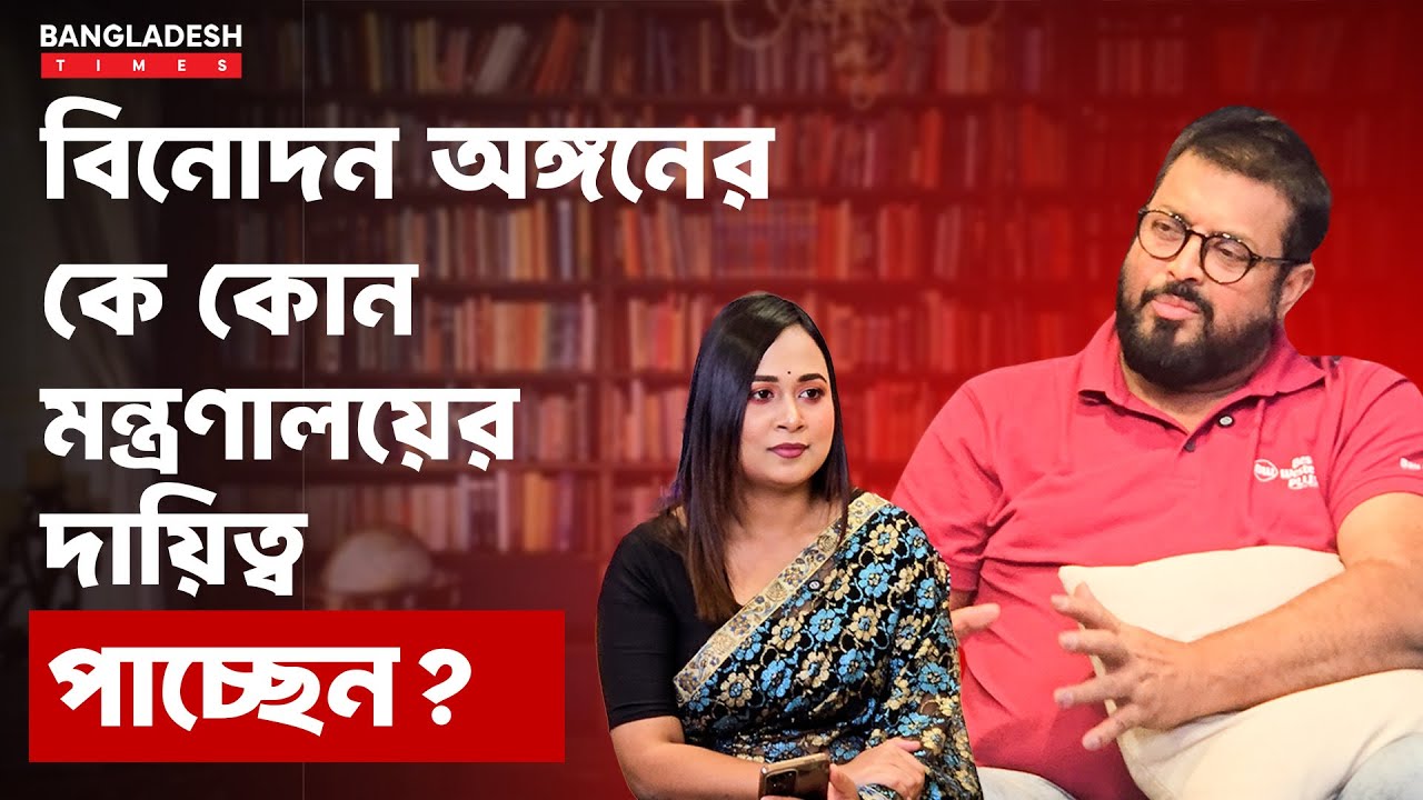 মেগাস্টার শাকিব খান পাবেন কোন মন্ত্রণালয়ের দায়িত্ব। Sakib Khan l Omar Sani l Star Times