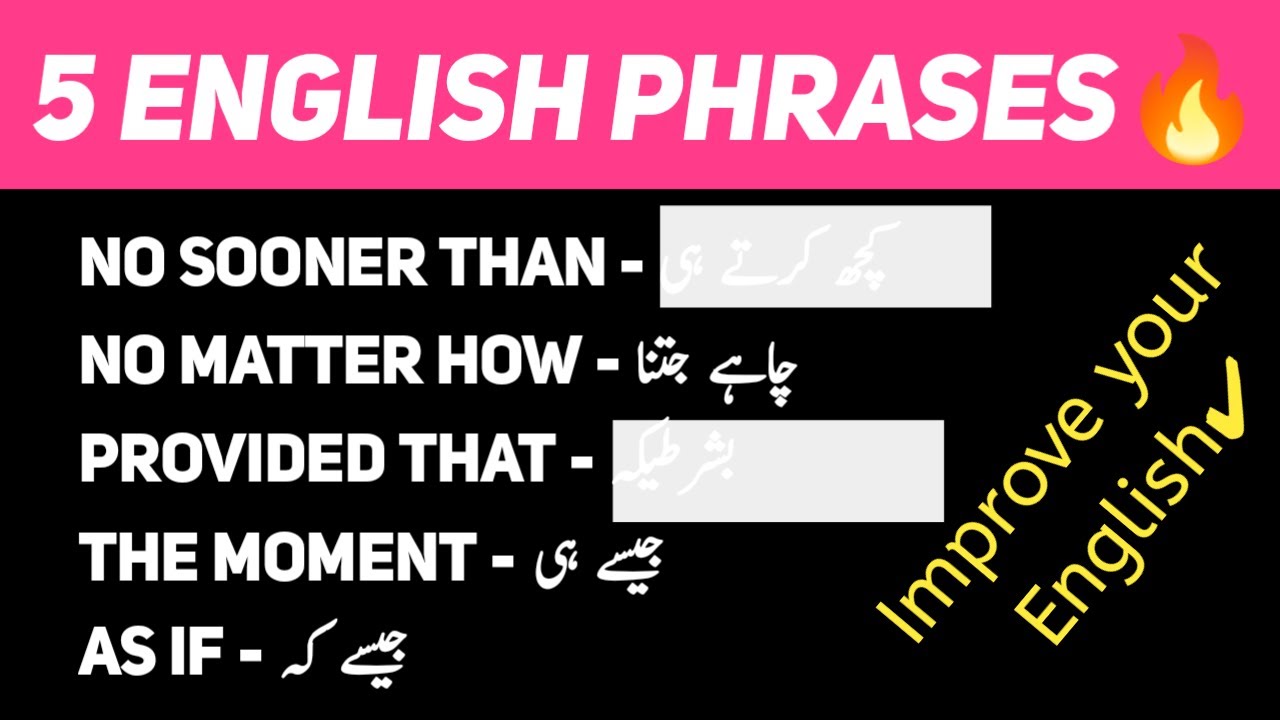 5 English Phrases || No sooner than, No matter how, The moment, Provided that, As if in Urdu/hindi