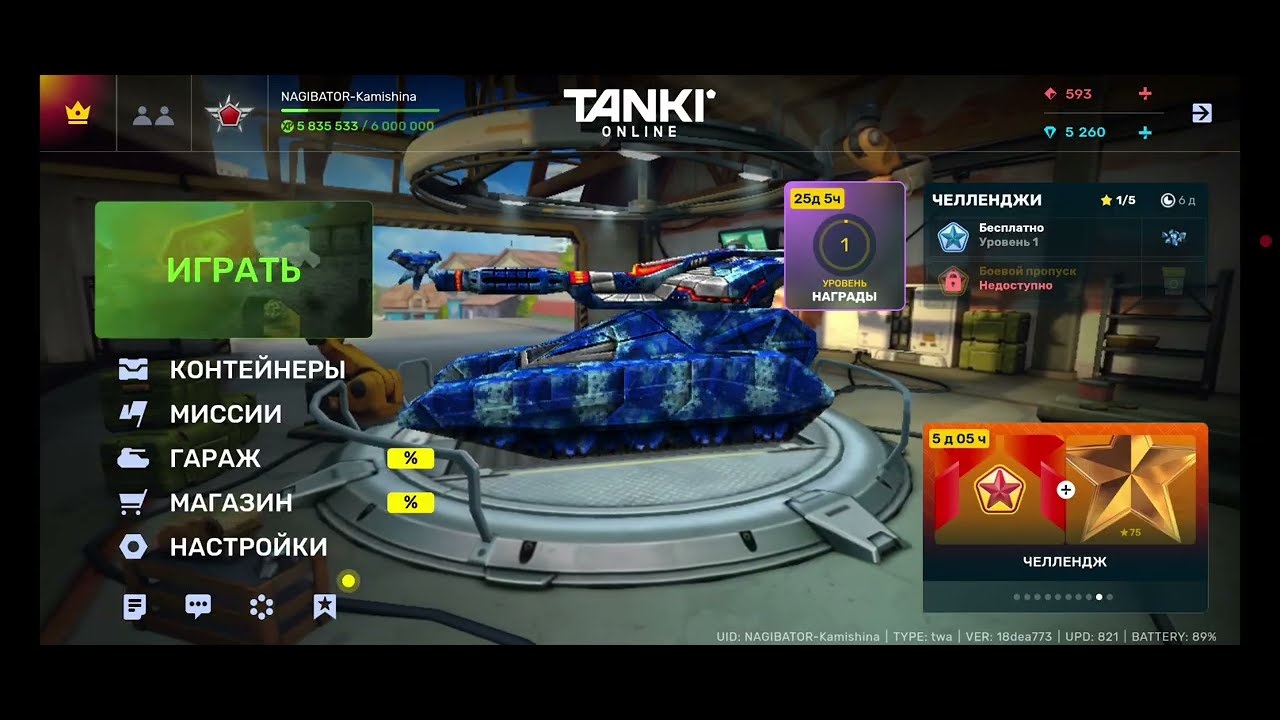 Tanki online битва  и разговорное видео