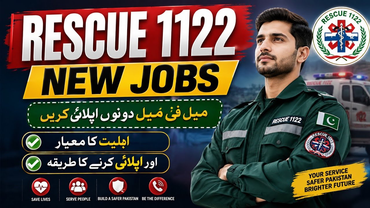 Rescue 1122 New Jobs 2026 | How To Apply Online | Rescue 1122 Jobs 2026 | Latest Rescue Jobs Pakistn