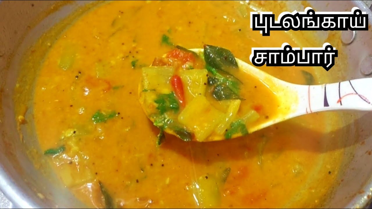 Pudalangai sambar recipe in Tamil/Sai Krish Food channel