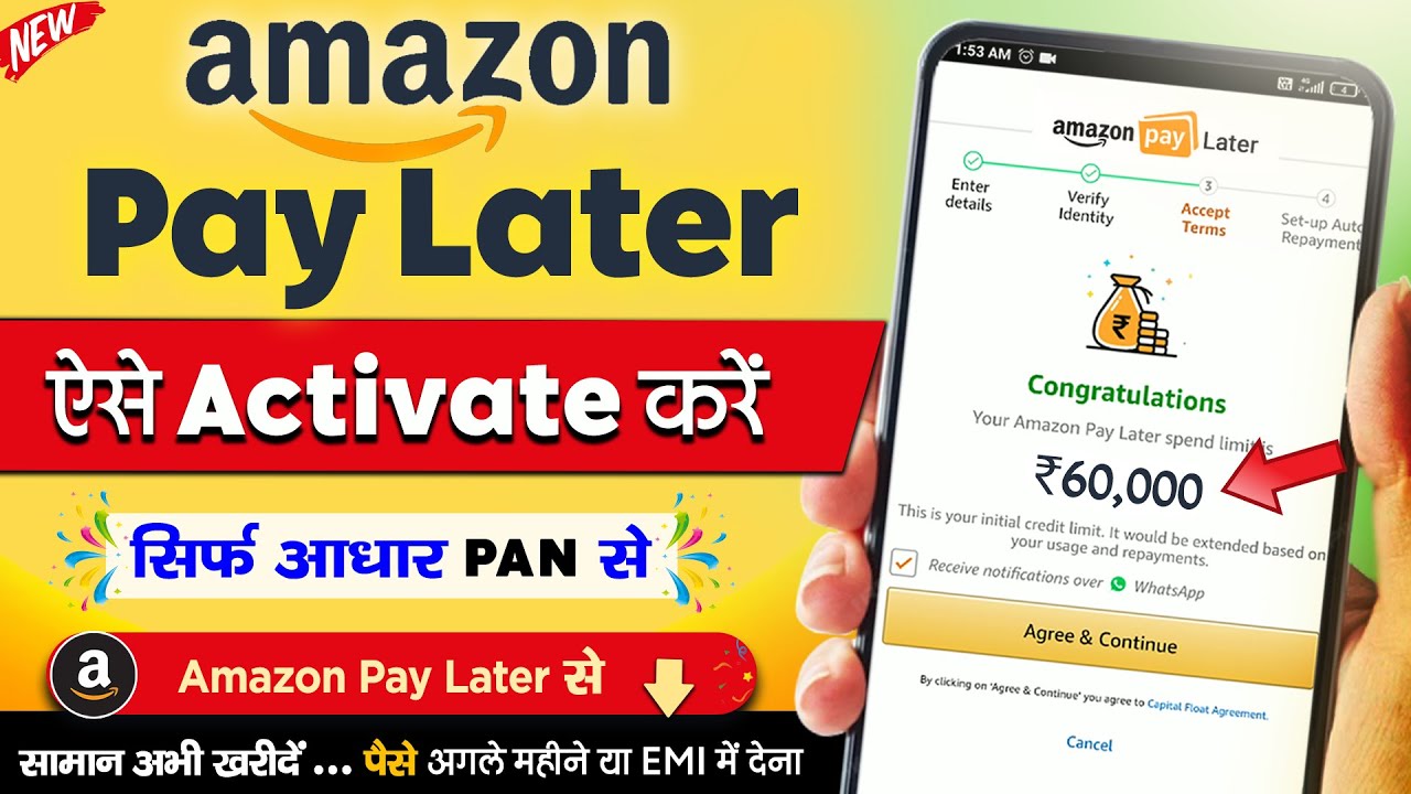 Amazon Pay Later Kaise Activate Kare - new process 2025 | How to Activate Amazon Pay Later - Guide