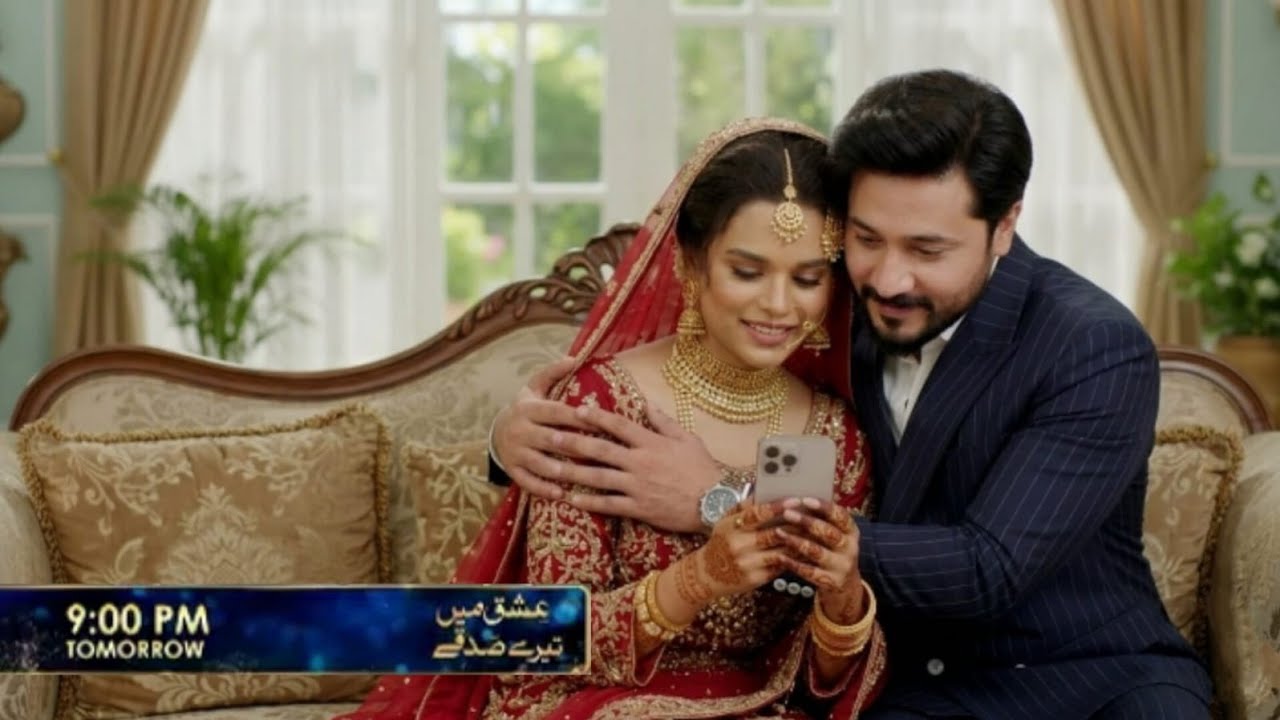 Ishq Mein Tere Sadqay Episode 23 Next Episode 22 Ishq Mein Tere Sadqay #ep21 #22 