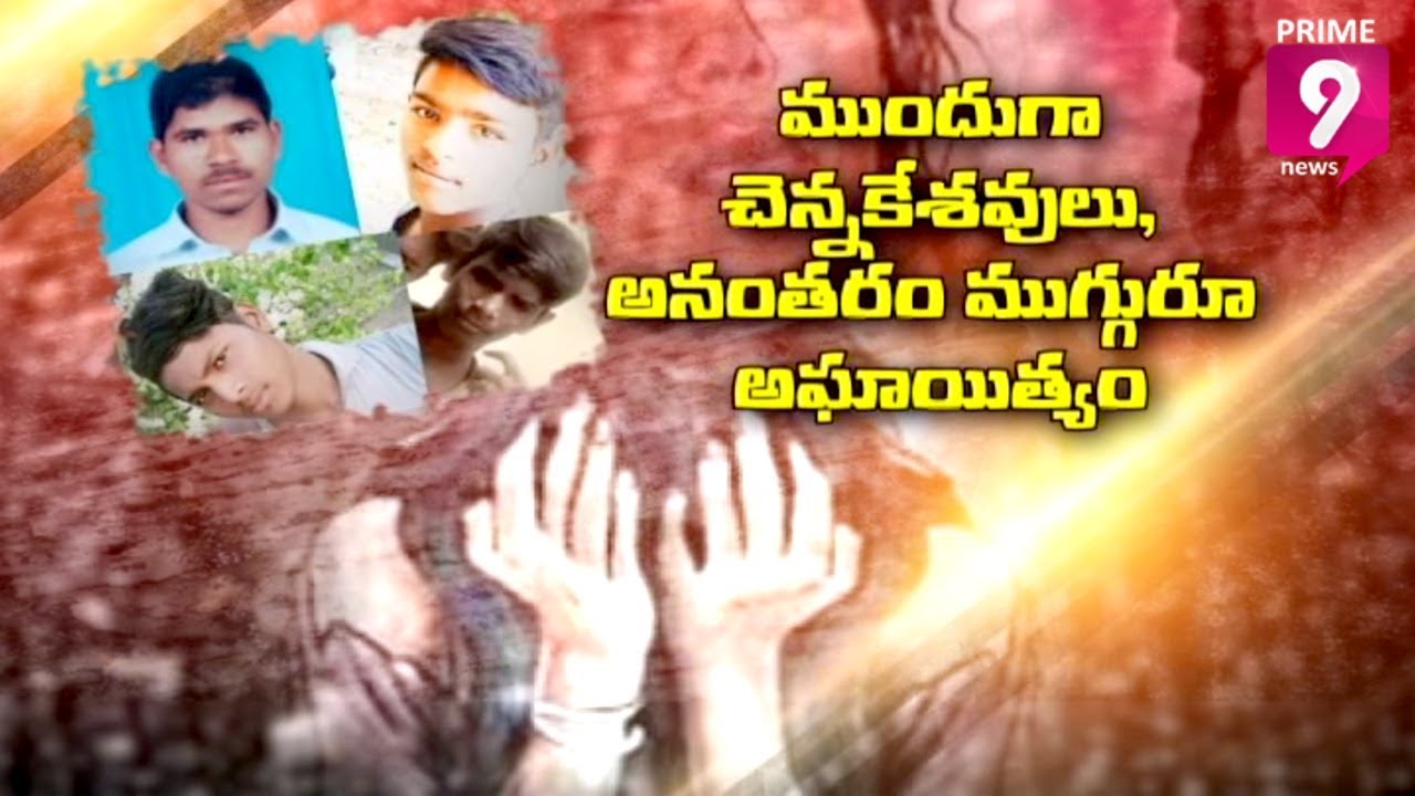మహమ్మద్ ఆరిఫ్ గురించి ఒళ్ళు గగుర్పొడిచే షాకింగ్ నిజాలు  | Prime9 News