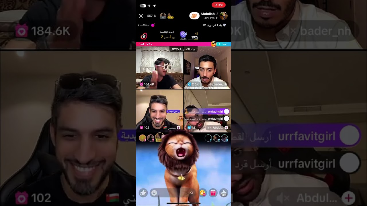 بث عبدالله بن عباس 2025.7.1
