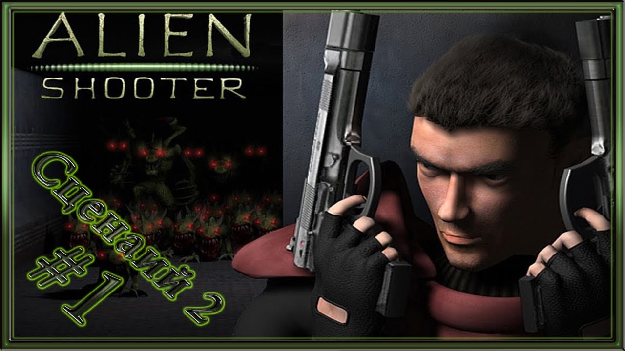 Alien Shooter :: PC :: Прохождение - Сценарий 2 :: #1