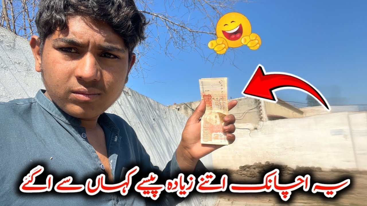 Itna zida paisa kha sa ah gya Village vlog