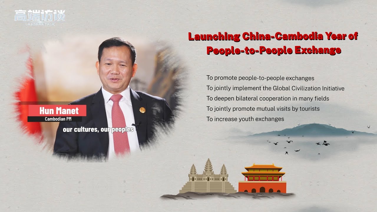 Year of Cambodia-China exchange expected to promote friendship, boost tourism