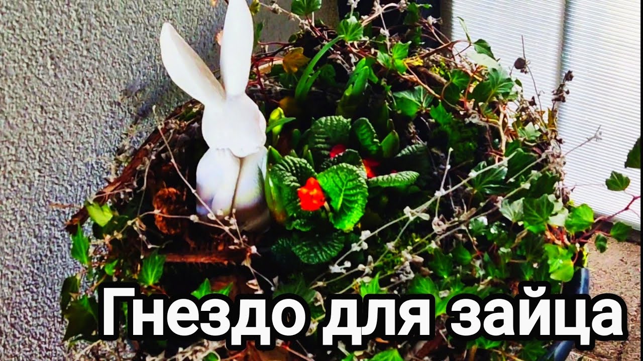 Начинаю украшать к Пасхе.