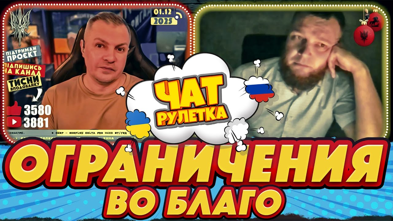 НАЧАЛЬСТВО не выбирают! Новое ПРОЧТЕНИЕ классики | РАША ГУДБАЙ СТРІМИ👉