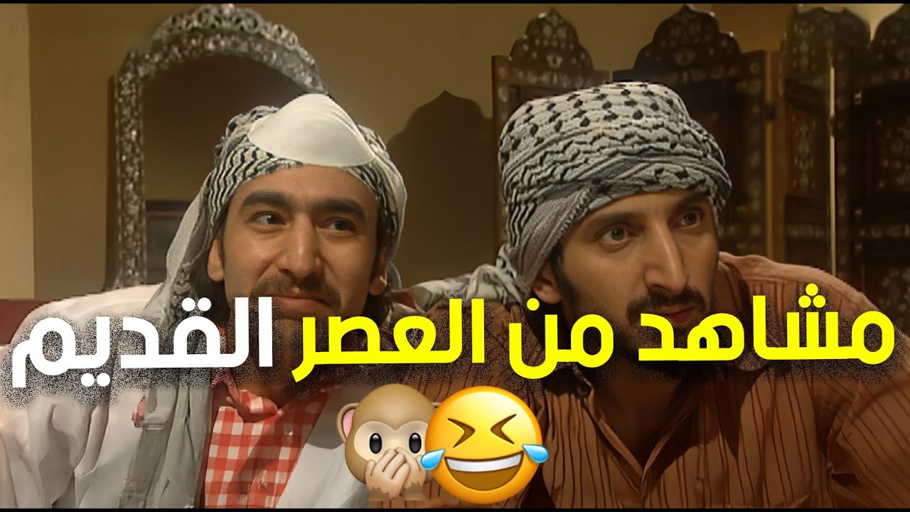 هومي هون لما أبسط الأمور تتحوّل لمهزلة لطيفة 🤣😂👌 | هومي هون